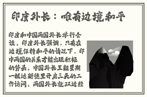 国产黄色黑料